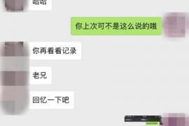 淮滨商账追讨清欠服务